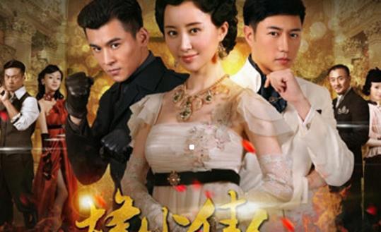電視劇《烽火佳人》經(jīng)典臺詞對白經(jīng)典語錄名句賞析