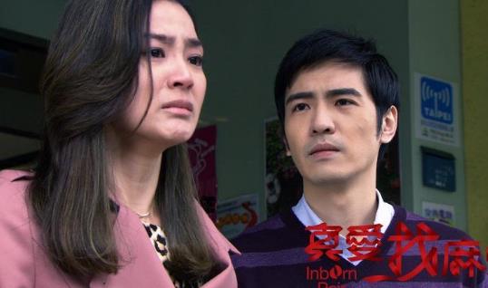 電視劇《真愛找麻煩》經(jīng)典臺(tái)詞對白 經(jīng)典語錄名句賞析