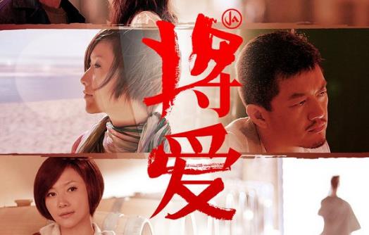 電視劇《將愛情進(jìn)行到底》經(jīng)典臺詞對白 經(jīng)典語錄名句賞析