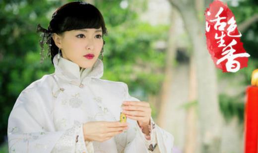電視劇《活色生香》經(jīng)典臺(tái)詞對(duì)白經(jīng)典語錄名句賞析