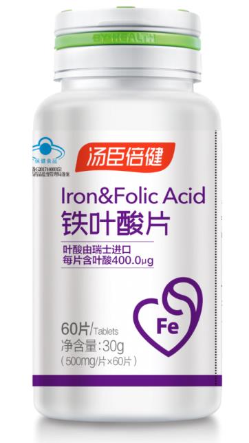 葉酸什么牌子好?我選好了!用湯臣倍健鐵葉酸片