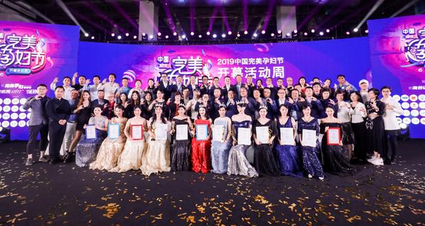 Belli為乘風(fēng)破浪的素人孕媽打call,攜手2020完美孕婦節(jié)再續(xù)精彩