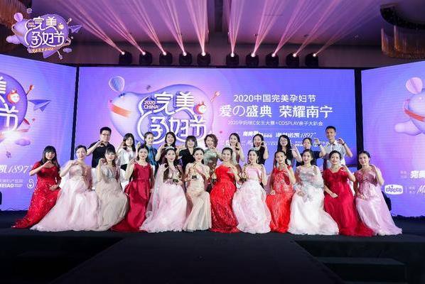 上海孕媽福利!2020完美孕婦節(jié)上海開幕周,Belli將出席