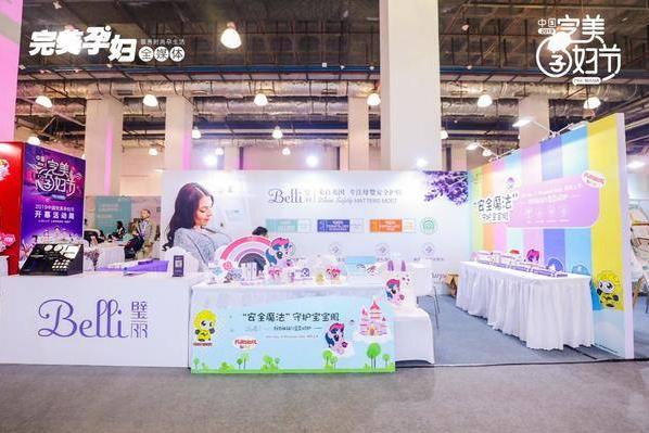 上海孕媽福利!2020完美孕婦節(jié)上海開幕周,Belli將出席
