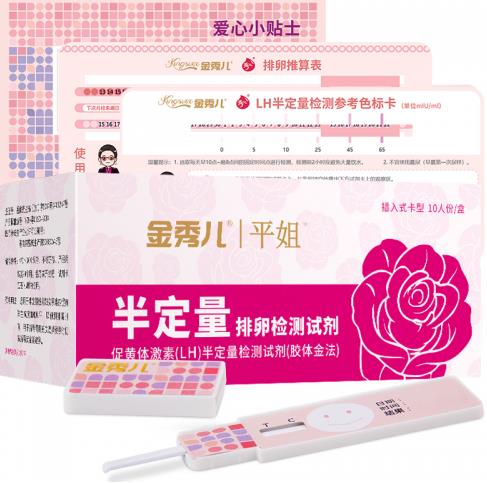 科學備孕合理運動,金秀兒排卵試紙讓懷孕更簡單
