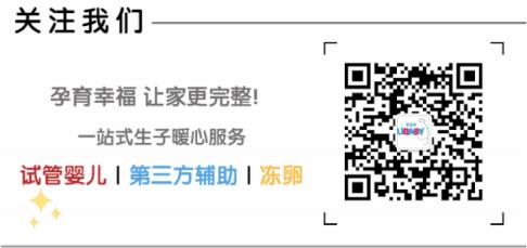 優(yōu)貝貝助孕小講堂:關(guān)于試管嬰兒常見問題Q&A集錦