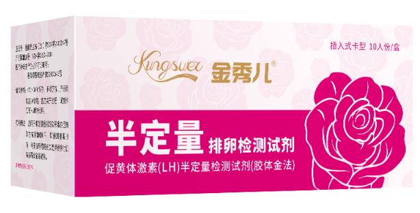 科學(xué)保護卵巢,金秀兒排卵試紙助力您速接好孕
