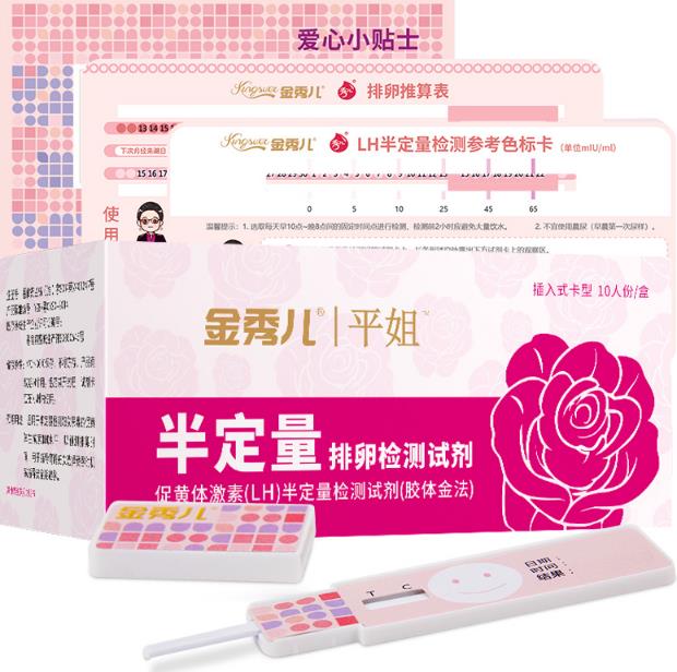 金秀兒提醒:關(guān)注孕前檢查,助力備孕人士順利受孕