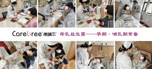 康哺樂®母乳益生菌預(yù)防、緩解哺乳期乳腺炎,全程守護母嬰健康!