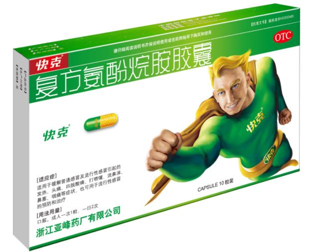 感冒發(fā)燒流鼻涕吃什么藥好得快?