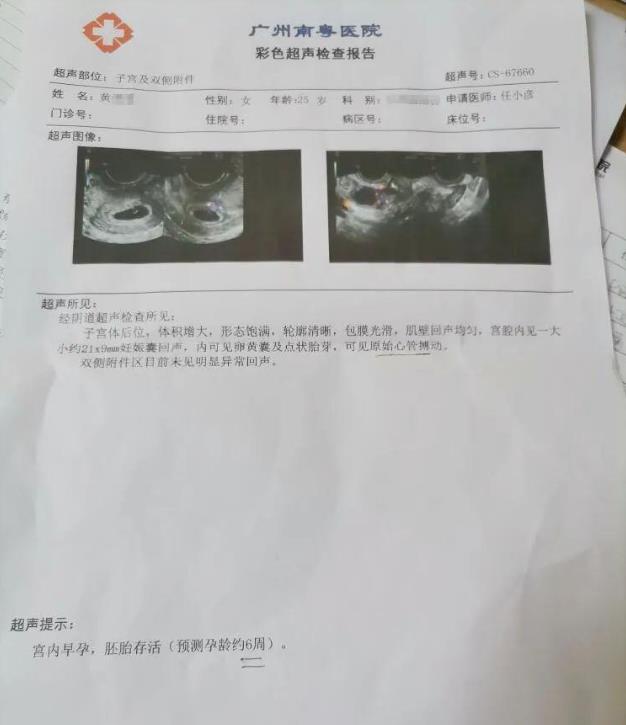 廣州南粵醫(yī)院是一家什么醫(yī)院?是公立還是私立 正規(guī)可靠