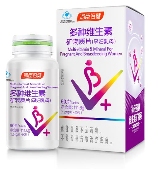 孕婦多種維生素,準媽媽們補充營養(yǎng)的好幫手!