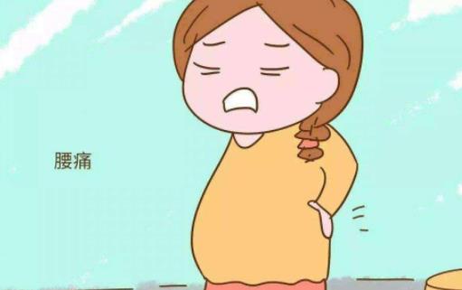 孕中期腰酸怎么回事 孕中期腰酸的應(yīng)對措施