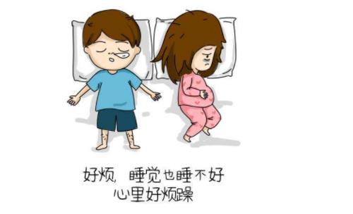 孕期抑郁是怎么回事 孕期抑郁的原因