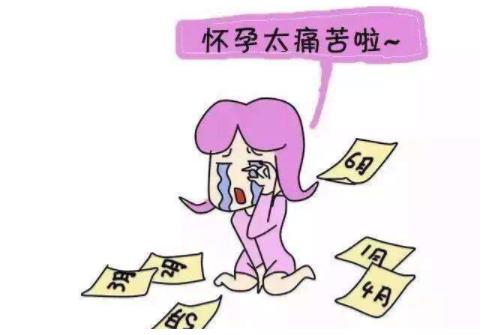 孕期抑郁是怎么回事 孕期抑郁的原因