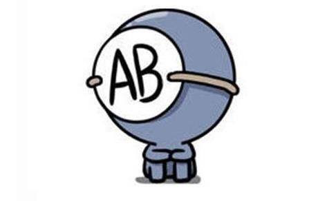 O型血和AB型血生的孩子是什么血型 父親O型+母親AB型的孩子性格
