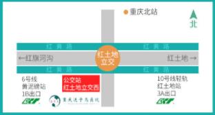 重慶送子鳥是公立的嗎 在求子路的盡頭轉(zhuǎn)念,迎接好孕