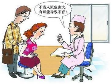 煙臺北大醫(yī)院怎么樣 專家提示應(yīng)慎重選擇保宮人流