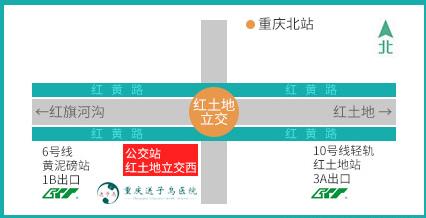 重慶送子鳥醫(yī)院怎么樣 孕育之路走得順,孕育方法很重要