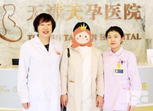 天津天孕醫(yī)院醫(yī)生咋樣 所有努力都是為了健康