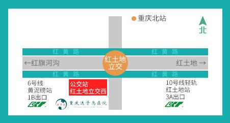 重慶北碚送子鳥醫(yī)院崇尚科學(xué)助孕,實(shí)力遇幸孕