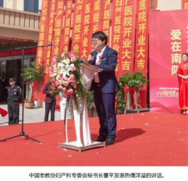 南陽愛貝爾醫(yī)院:讓南陽女性足不出市可享北京婦產(chǎn)科專家會診