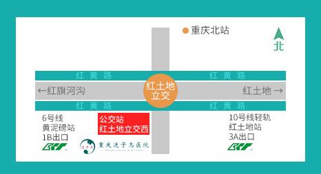 重慶送子鳥(niǎo)哪個(gè)醫(yī)生最好 用心看不孕不育,圓一個(gè)孩子夢(mèng)