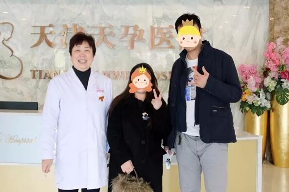 天津天孕輸卵管積水做宮腔鏡手術(shù)多少錢 平價(jià)低廉消費(fèi)標(biāo)準(zhǔn)