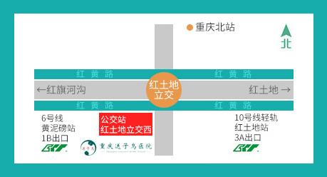 重慶送子鳥不孕醫(yī)院怎么樣 規(guī)范診療流程,幸孕之路更順暢