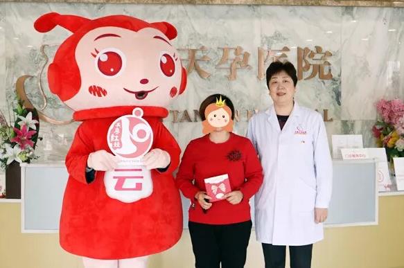 天津天孕醫(yī)院無痛分娩好嗎 為患者提供專業(yè)醫(yī)療
