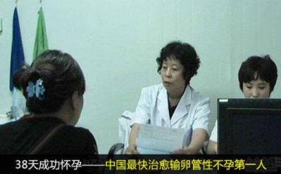 豬年迎好“孕”12月30/31日首都醫(yī)大教授蒞臨長沙長江會(huì)診