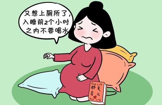 孕期最后階段 妙招應(yīng)對孕晚期抽筋、失眠、水腫及尿頻怎么辦