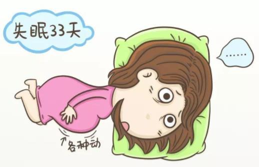 孕期最后階段 妙招應(yīng)對孕晚期抽筋、失眠、水腫及尿頻怎么辦