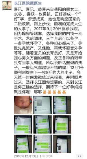 長沙長江醫(yī)院靠譜嗎 妙手仁心專業(yè)靠譜都說好
