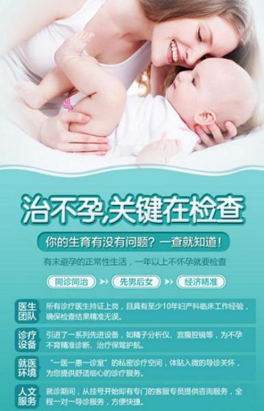 樂山現(xiàn)代婦產(chǎn)醫(yī)院環(huán)境好嗎 水平強大專業(yè)實力優(yōu)秀