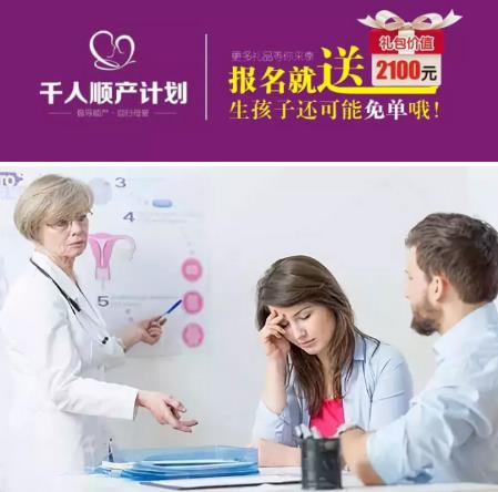 樂山現(xiàn)代婦產(chǎn)醫(yī)院環(huán)境好嗎 水平強大專業(yè)實力優(yōu)秀