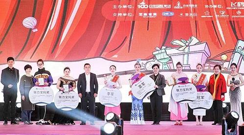 長沙瑪麗亞婦產(chǎn)醫(yī)院可信嗎 讓2019為星城留下閃亮新年記憶