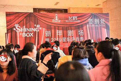 長沙瑪麗亞婦產(chǎn)醫(yī)院可信嗎 讓2019為星城留下閃亮新年記憶