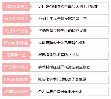 南京瑪麗婦產(chǎn)醫(yī)院引產(chǎn)技術(shù) 24小時(shí)網(wǎng)上預(yù)約更快捷