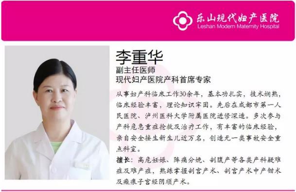 樂山現(xiàn)代婦產(chǎn)醫(yī)院好嗎 對癥治療專病專治