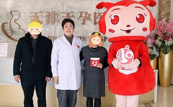 天津天孕醫(yī)院生孩子咋樣 細節(jié)營造溫馨環(huán)境