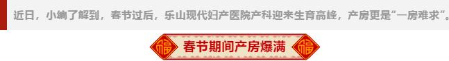 樂山現(xiàn)代婦產(chǎn)醫(yī)院到底怎么樣 放心醫(yī)療值得信賴