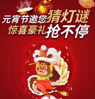 元宵節(jié)報導(dǎo):長沙長江醫(yī)院迎就診高峰,預(yù)計持續(xù)至五月