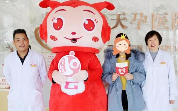 天津天孕醫(yī)院水平如何 領先技術贏得信賴