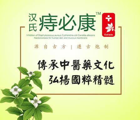 孕婦痔瘡用什么藥,網(wǎng)友分享孕婦痔瘡的專用藥膏