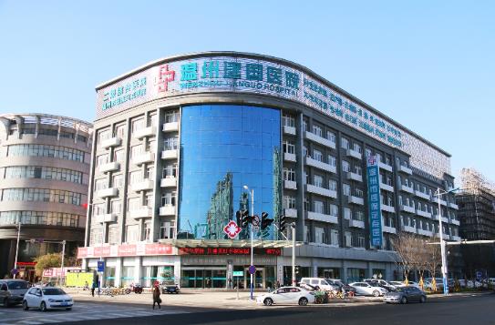 溫州建國(guó)醫(yī)院不孕科坑人嗎 公益行醫(yī) 規(guī)范診療 品質(zhì)醫(yī)療不坑人