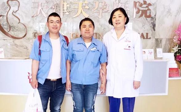 天津哪里看不孕不育好?天孕醫(yī)院可以選擇