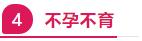 南京瑪麗婦產(chǎn)醫(yī)院安全嗎 提供安全的手術(shù)環(huán)境