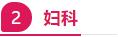 南京瑪麗婦產(chǎn)醫(yī)院安全嗎 提供安全的手術(shù)環(huán)境