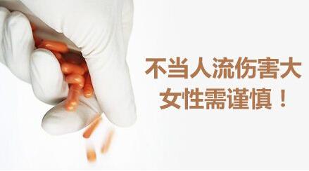 育恩聯(lián)合婦產(chǎn)醫(yī)院UN無(wú)痛人流術(shù) 促進(jìn)健康享受健康